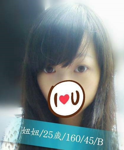 可樂 澎湖 24|36D